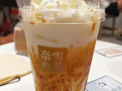 -奈雪的茶(天河城店)