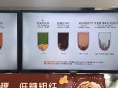 -古茗(潘水店)