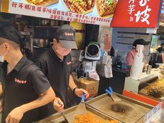 -周小亮丁家坡洋芋(全国总店)