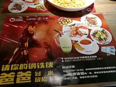 -卡朋西餐(较场西路店)