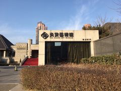 -炎黄艺术馆