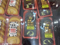 -味多美蛋糕(大红门店)
