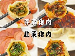 -东北饺子王(港澳广场购物中心店)