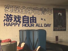 -好玩工厂密室·鹅鸭杀·桌游拼豆电玩