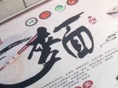 -鹍记特色牛杂面