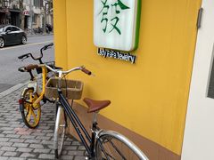 -LADY FAFA(巨鹿路陕西南路路口店)