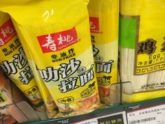 -华润万家(荔湾店)