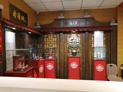 门面-老通城豆皮大王(吉庆街店)