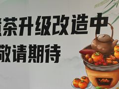 -上海和展广汽丰田4S店(老闵行店)
