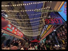-人和啤酒屋海鲜大排档(营口路店)