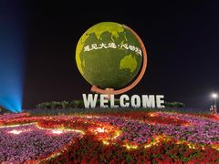 -东港音乐喷泉广场