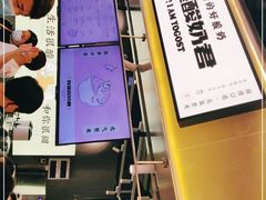 -我是酸奶君(壹方城店)