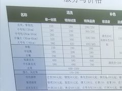 -IRENCE伊琳丝奢侈品皮具护理(二手鉴定世界广场店)