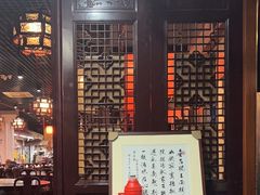 -吴门人家·苏宴宫廷菜(拙政园店)