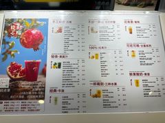 -Jazcu珍仕菓鲜榨果汁(西单大悦城店)