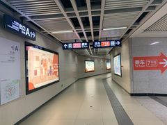 -螃蟹岬(地铁站)