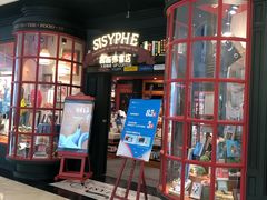 -西西弗书店(城西银泰城店)