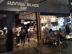门面-喜茶(北京三里屯太古里店)