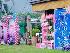 -里堂派对·独栋团建聚会小院轰趴馆(三圣乡店)