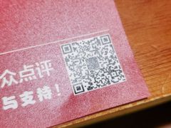 -原牛道·潮汕围炉火锅(讯美店)