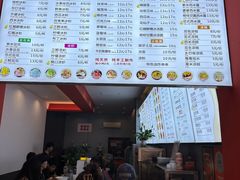 -串妹花式冰粉(乐山总店)