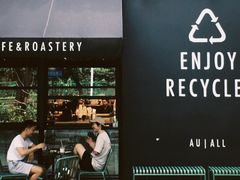门面-Au Cafe&Roastery(华侨城店)