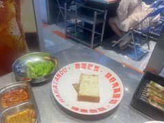 -哈哈碳都·牛肋条无限自助烤肉(台江万达店)
