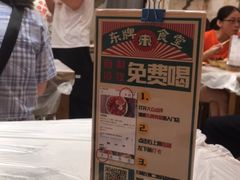 -东排食堂长沙小吃大排档(五一广场店)