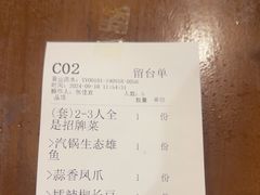 -蛮佬拾·乡里土菜馆(河西王府井店)