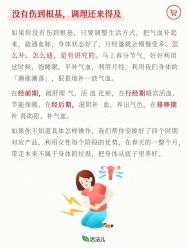 -雅曼妮spa美容养生