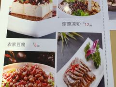 -裕民饭店