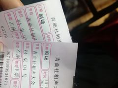-青曲社相声(易俗街区店)