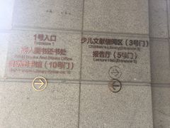 -厦门市图书馆(集美新城馆区)