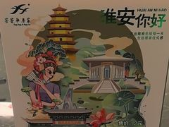 -芳芳私房菜·精做淮扬菜(承德路店)