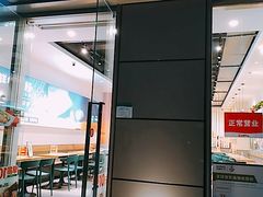 门面-红荔村肠粉(中银店)
