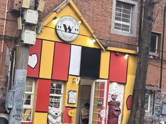 -W CAFE(甜爱路店)