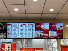 -庆丰包子铺(白塔寺店)