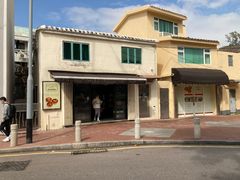 -安德鲁饼店(总店)