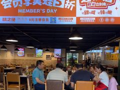 -味之绝热血美蛙鱼火锅(中坝店)