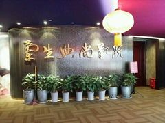 android_upload_pic-中影国际影城(兰生大厦CINITY LED店)
