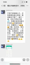 -瘦立方身材管理中心