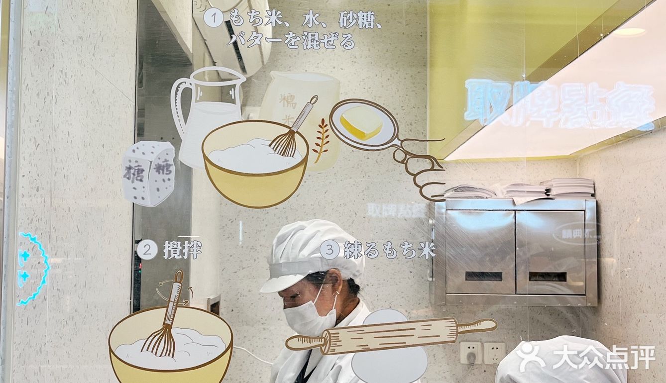 柿柿如意，柿子大福吃上了，微甜好好吃。