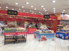 -华润万家(凯德和平广场店)