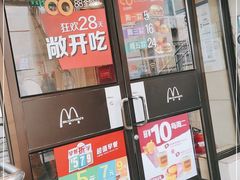 门面-麦当劳(军博店)