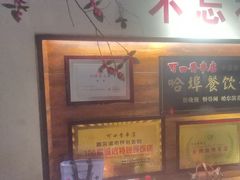 -可口香·非遗老号烧烤(南岗直营店)