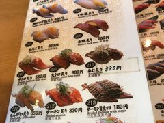菜单-沼津魚がし鮨(御殿場アウトレット店)