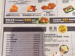 -卡乐星(浦东机场店)