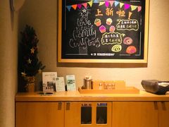 -星巴克(嘉定中信泰富万达广场店)