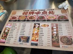 -蜀川川破店·江湖菜·烧烤(北京首店)