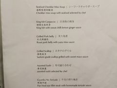 菜单-竹取居酒屋